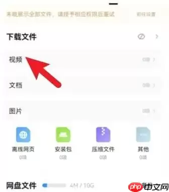 uc浏览器下载的m3u8视频怎么导出 uc浏览器下载的视频导出教程