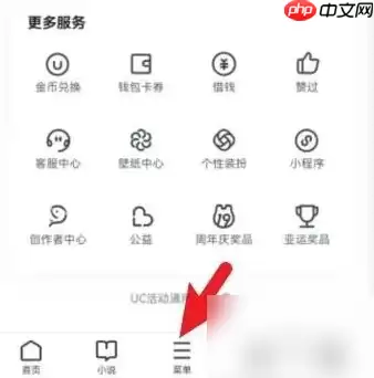 uc浏览器下载的m3u8视频怎么导出 uc浏览器下载的视频导出教程