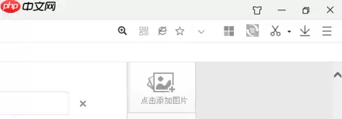 360浏览器字体大小怎么设置 360浏览器字体大小设置方法