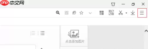 360浏览器字体大小怎么设置 360浏览器字体大小设置方法