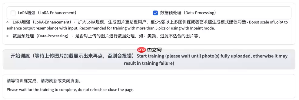 【应用使用教程】PP-FaceChain人物写真定制 - 游乐网