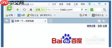 360浏览器如何设置极速模式  设置方法