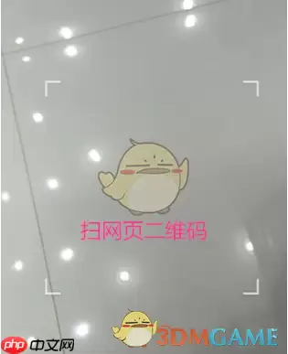 百度浏览器怎么扫码登录 扫码登录方法