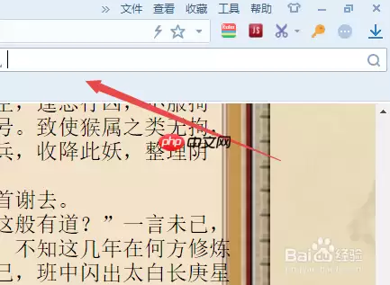 搜狗浏览器怎么全屏 搜狗浏览器如何全屏教程