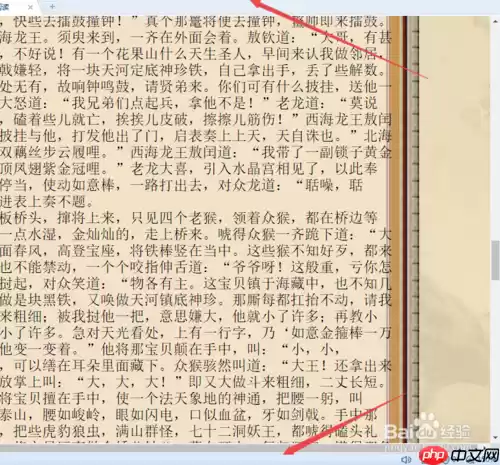 搜狗浏览器怎么全屏 搜狗浏览器如何全屏教程