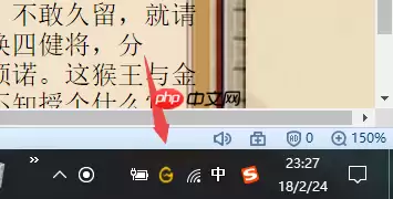 搜狗浏览器怎么全屏 搜狗浏览器如何全屏教程