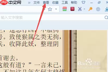 搜狗浏览器怎么全屏 搜狗浏览器如何全屏教程