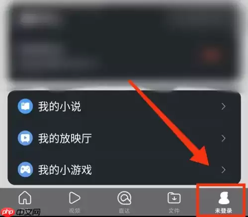qq浏览器怎么办文件转换成xlsx形式 QQ浏览器转换文档格式教程