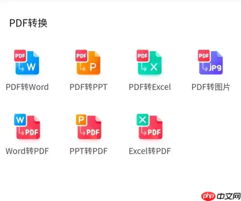qq浏览器怎么办文件转换成xlsx形式 QQ浏览器转换文档格式教程