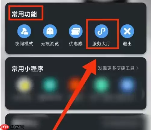 qq浏览器怎么办文件转换成xlsx形式 QQ浏览器转换文档格式教程