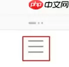 ucweb怎么退出看图模式 ucweb退出看图模式方法