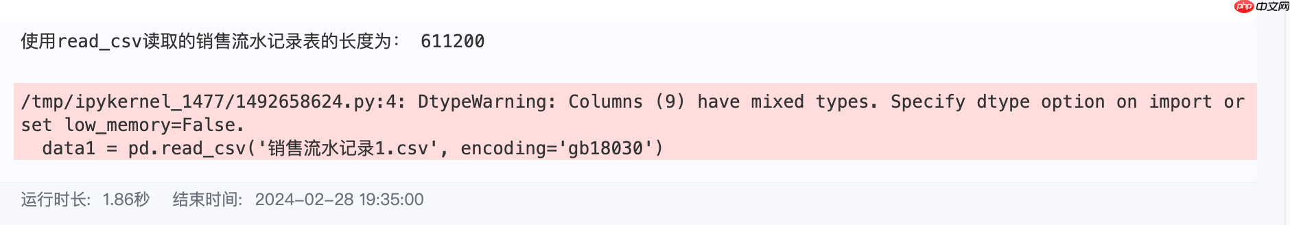 数据可视化技术快速入门：Python让数据说话 - 游乐网