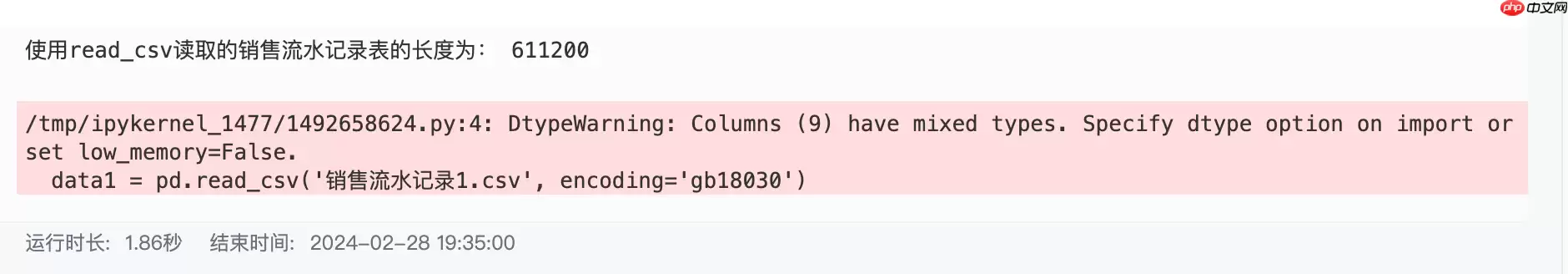 数据可视化技术快速入门：Python让数据说话 - 游乐网