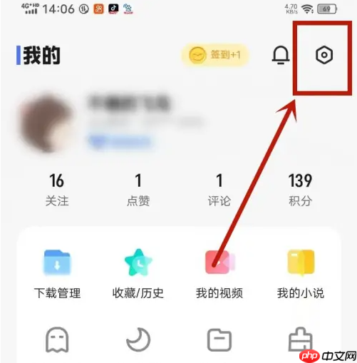 vivo浏览器怎么删除 vivo浏览器删除缓存数据教程