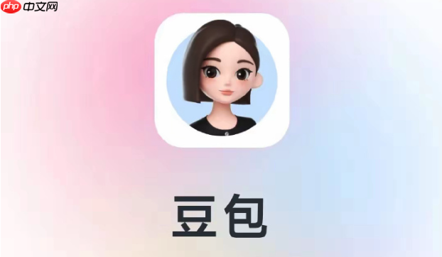 豆包AI代码生成指南 豆包AI编程应用方法