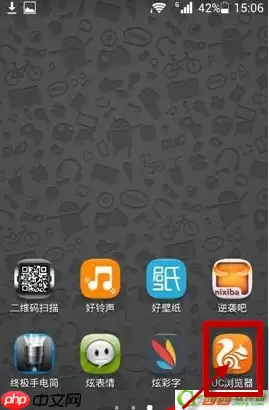 uc浏览器怎么添加书签  uc浏览器添加书签方法