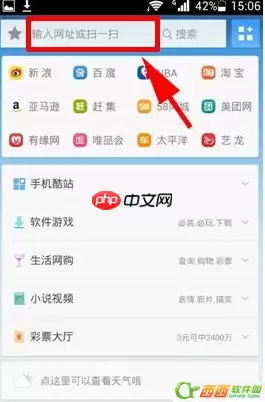 uc浏览器怎么添加书签  uc浏览器添加书签方法