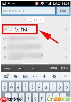 uc浏览器怎么添加书签  uc浏览器添加书签方法