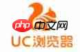 UC浏览器怎么自定义加载资讯频道 自定义方法