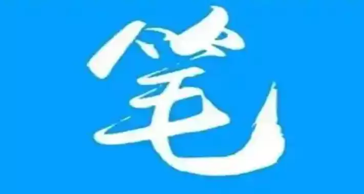  笔趣阁(旧版)入口 笔趣阁旧版入口官网地址 - 游乐网