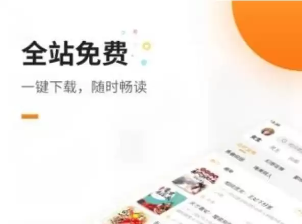 御书房(海棠)在线阅读入口 御书房阅读器在线阅读入口海棠 - 游乐网