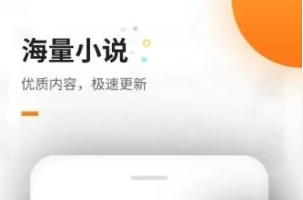 御书房(海棠)在线阅读入口 御书房阅读器在线阅读入口海棠 - 游乐网