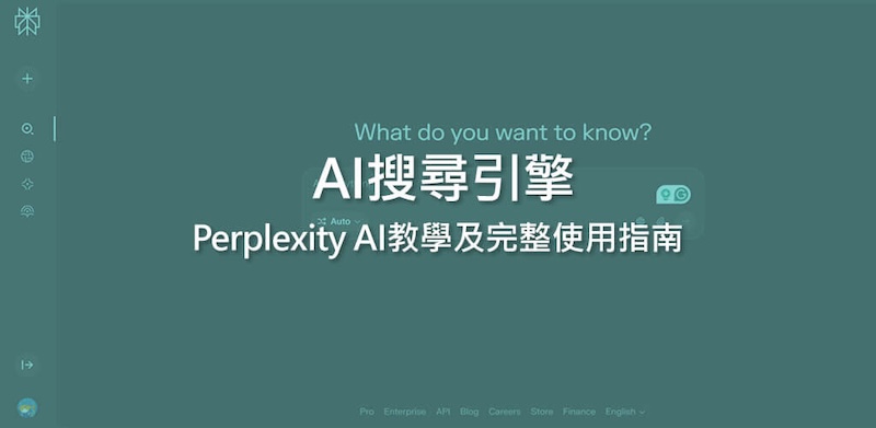 perplexity能识别图像内容吗 当前图像功能支持情况解析 - 游乐网