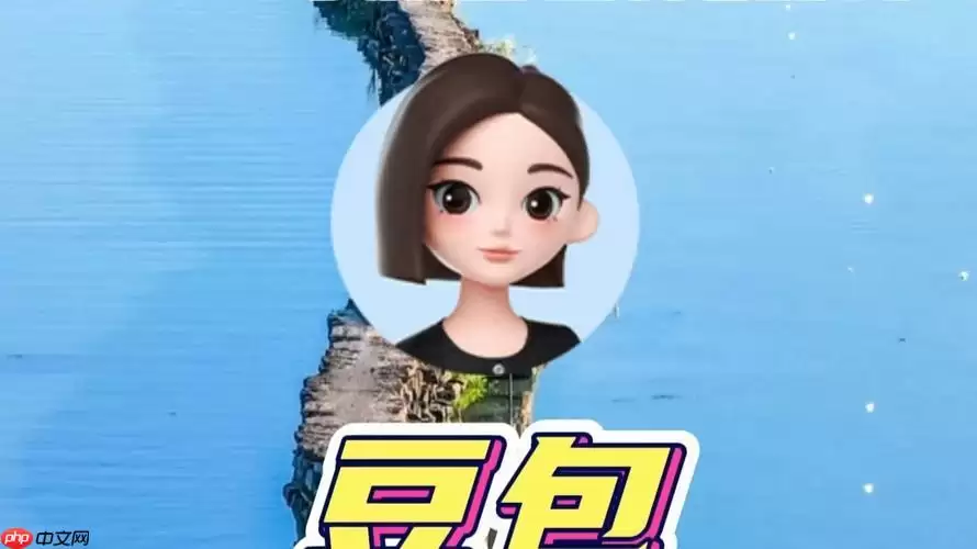 豆包AI效率套装电脑版免费安装-2025官方最新下载云端同步多设备协同