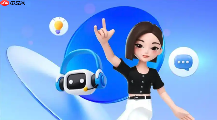 如何用 AI 语言学习工具与豆包搭配提升学习效果?方法详解