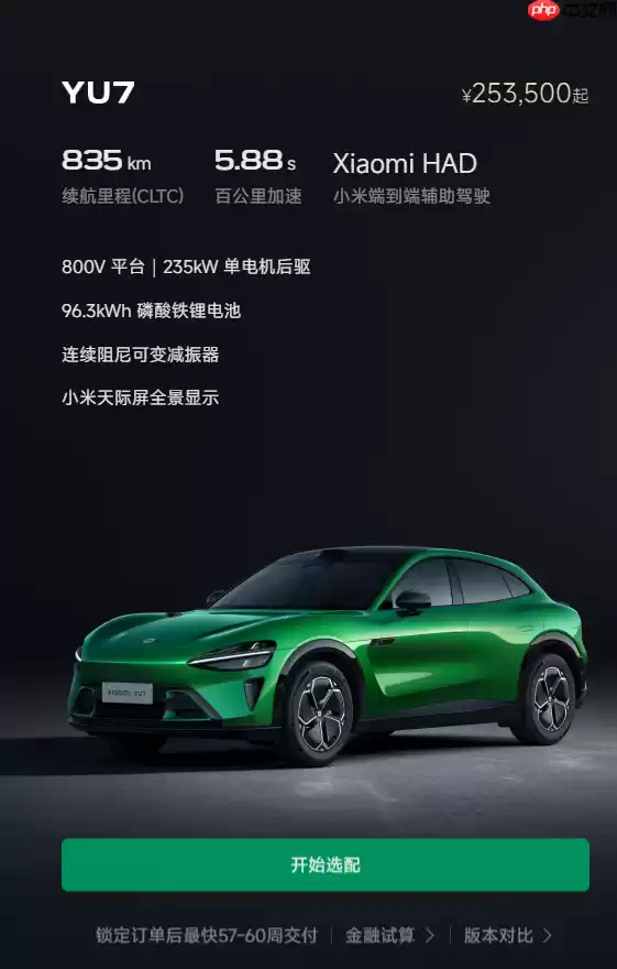 四大新势力新增订单曝光：小米超9000 等车时间超一年