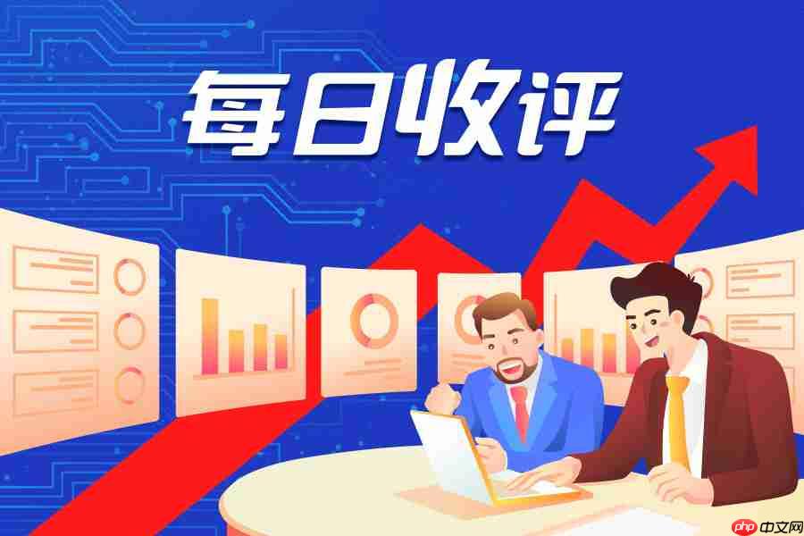 【每日收评】集微指数跌0.16%，tcl中环h1净亏损40亿元-45亿元
