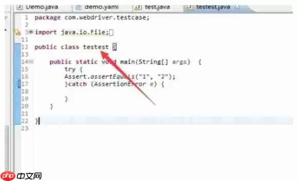eclipse怎么修改类名？eclipse修改类名的方法