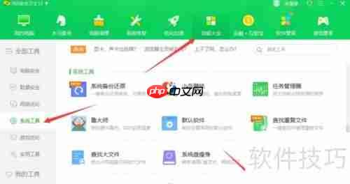 传奇登录器闪退怎么回事