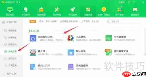 传奇登录器闪退怎么回事