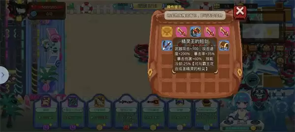 见习猎魔团音浪防线玩法及搭配推荐