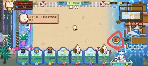 见习猎魔团音浪防线玩法及搭配推荐