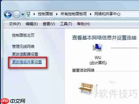 XP系统访问Win7共享文件夹的方法