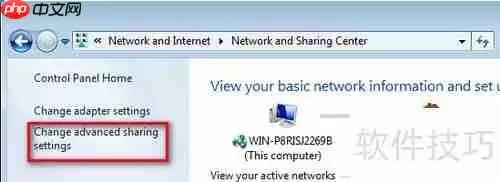 XP系统访问Win7共享文件夹的方法