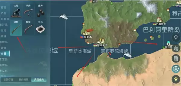 大航海时代传说不同国家区别介绍