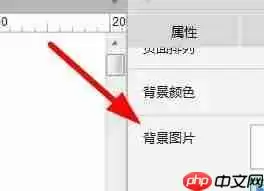 axure rp怎么设置背景？axure rp设置背景的方法