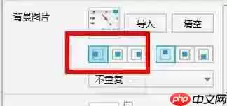 axure rp怎么设置背景？axure rp设置背景的方法
