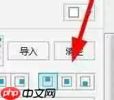 axure rp怎么设置背景？axure rp设置背景的方法