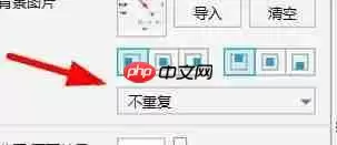 axure rp怎么设置背景？axure rp设置背景的方法