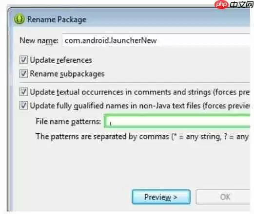 eclipse怎么修改包名?eclipse修改包名的方法