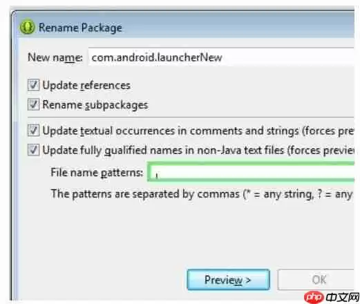 eclipse怎么修改包名?eclipse修改包名的方法