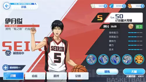 《黑子的篮球：街头对决》公测开启，萌新玩家养成推荐