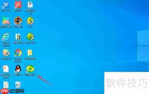 纯净版360手机助手PC端安装教程