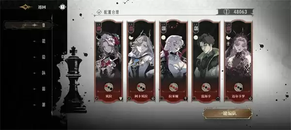 银与绯主线13-6通关攻略方法分享