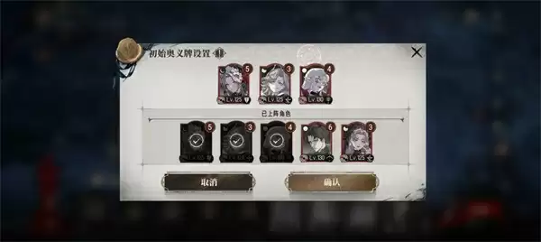 银与绯主线13-6通关攻略方法分享