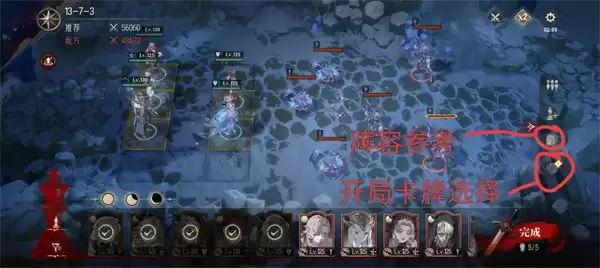 银与绯主线13-6通关攻略方法分享